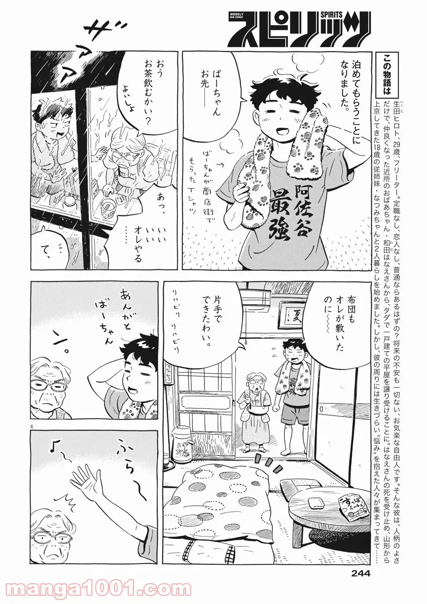 4