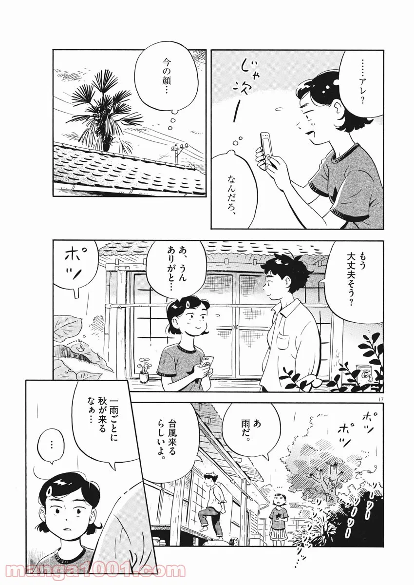 17