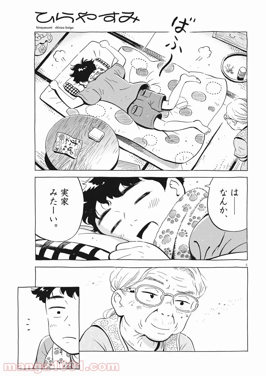 5