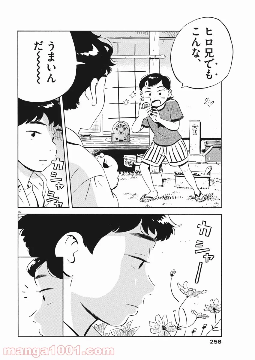 16