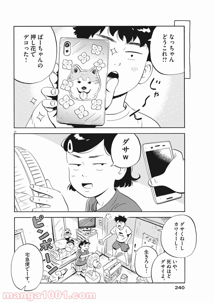 16