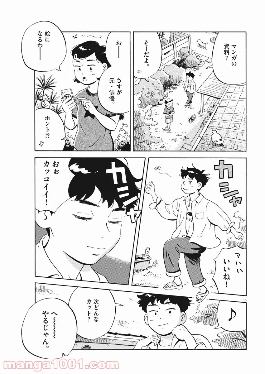 15