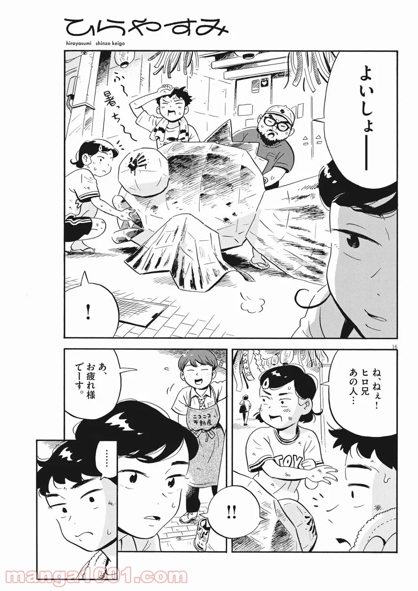 15