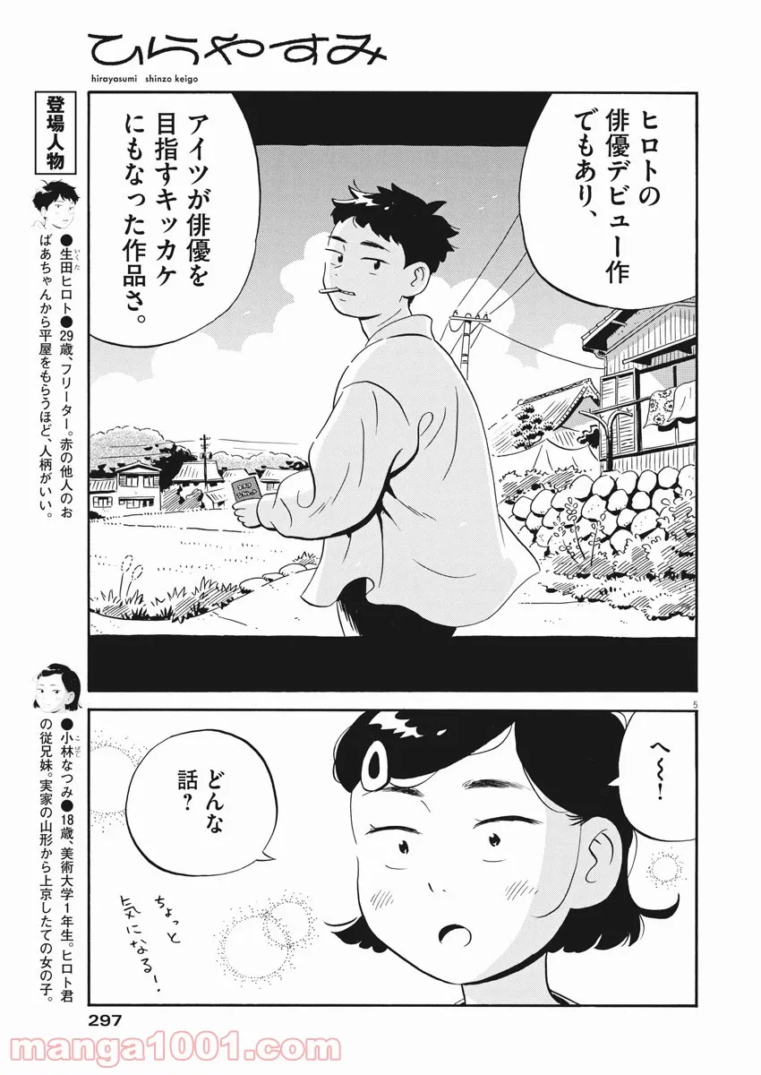 5