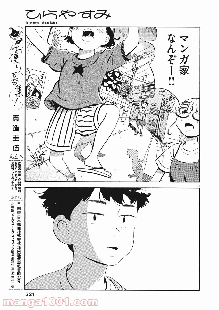 15
