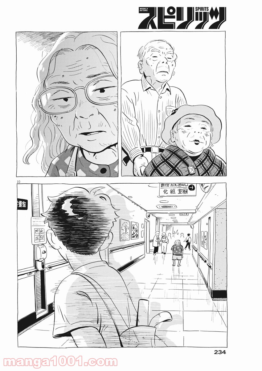 10