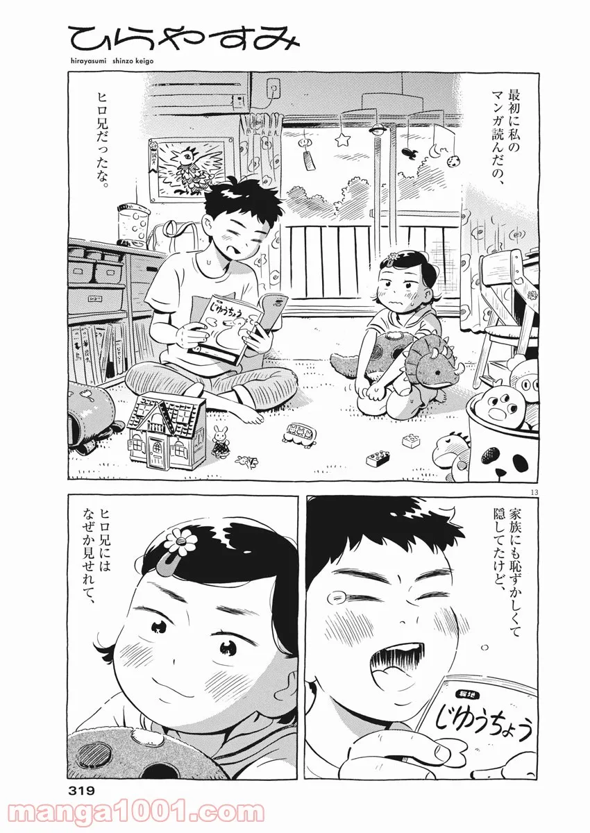 13