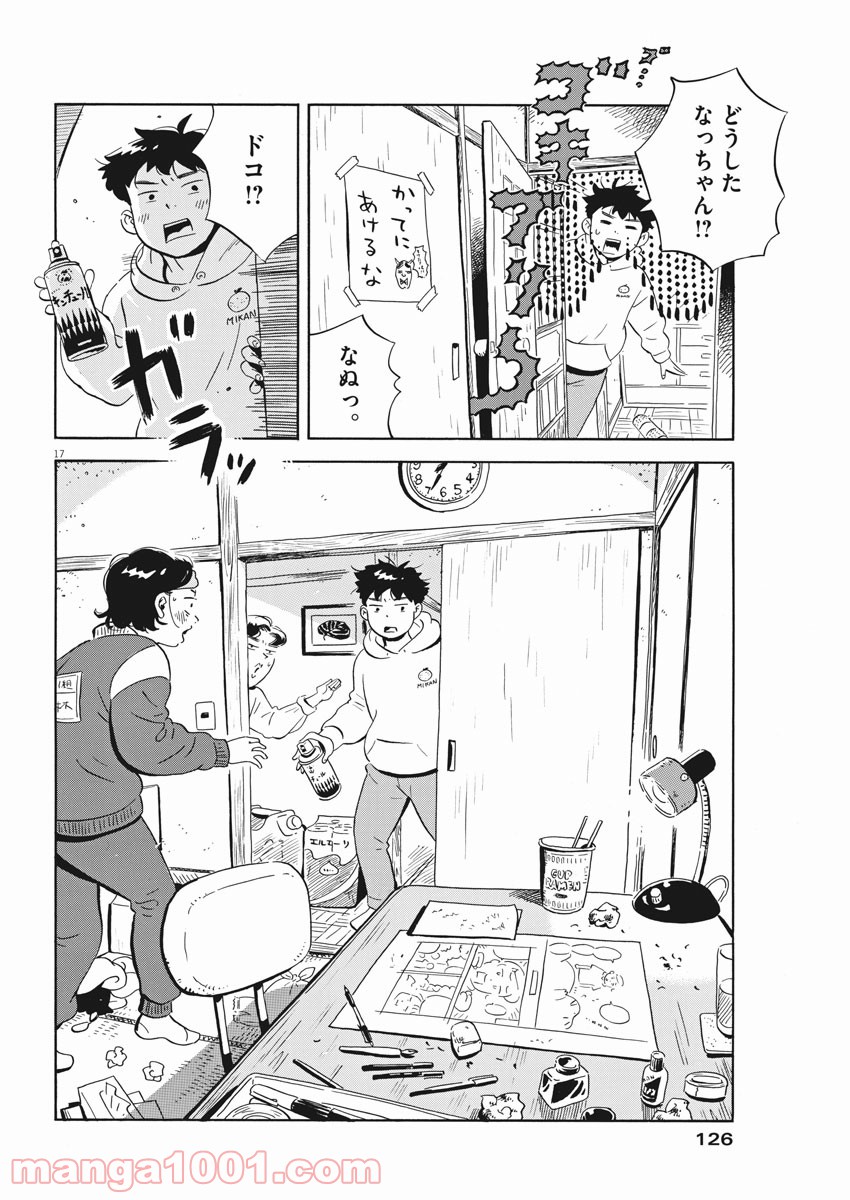 17