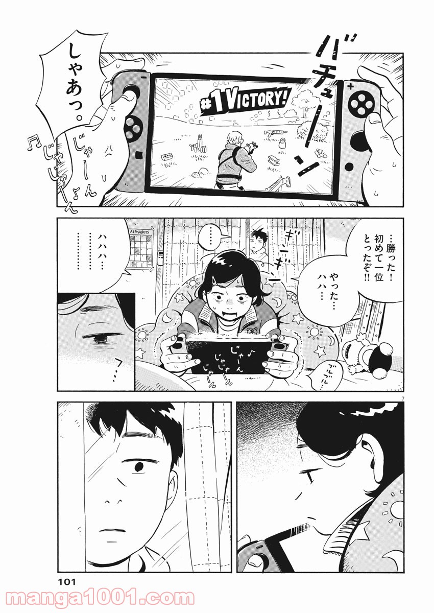 7