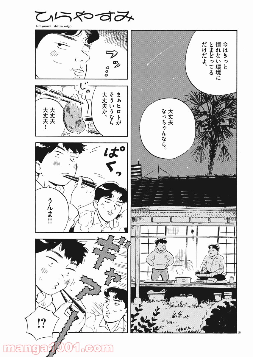 16