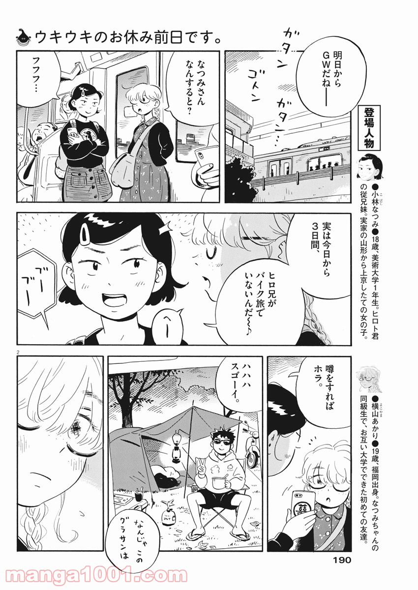 2