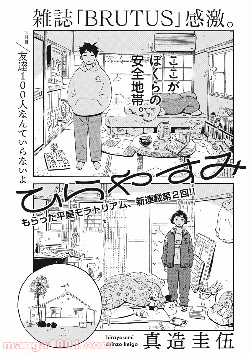 1