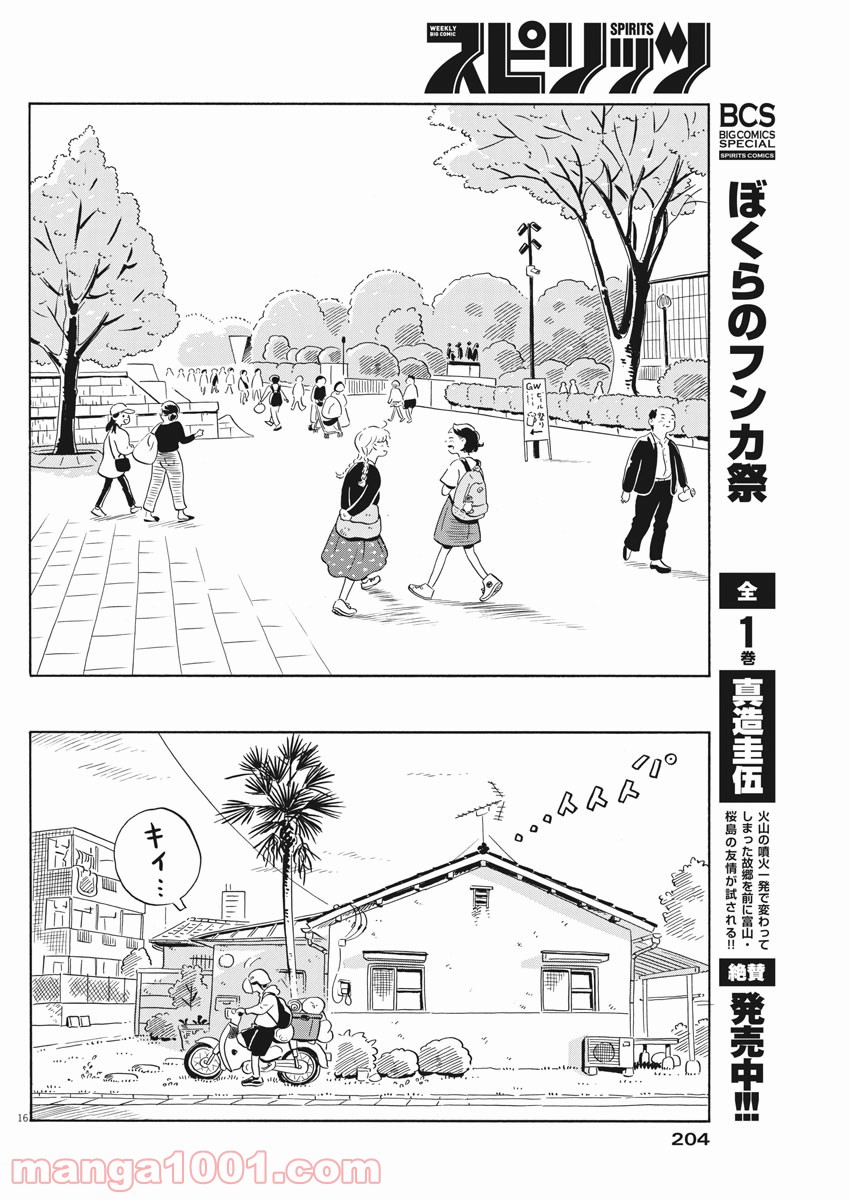16