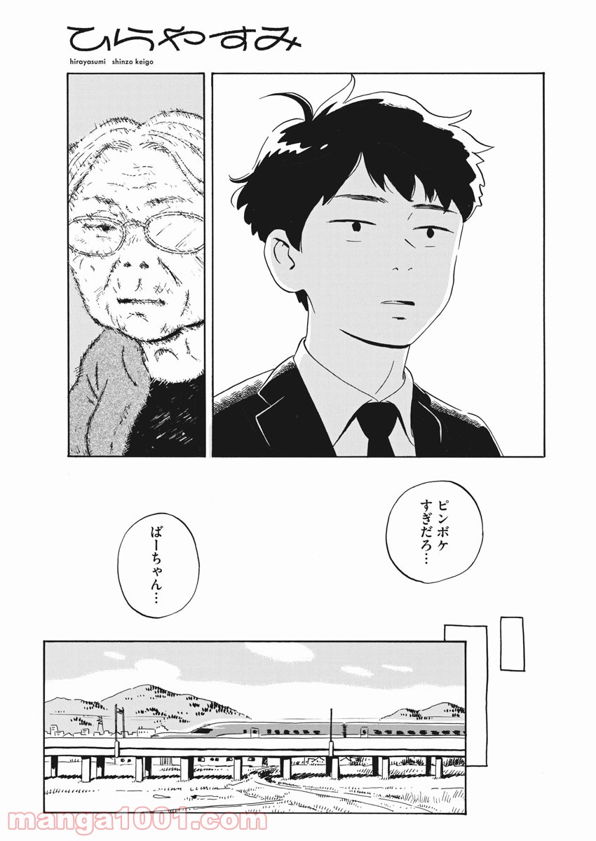 25