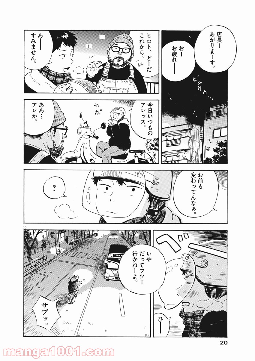 10