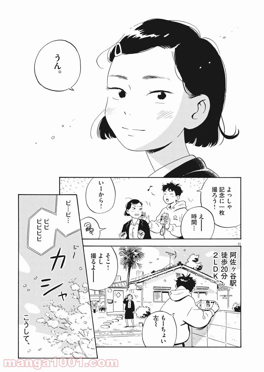 41