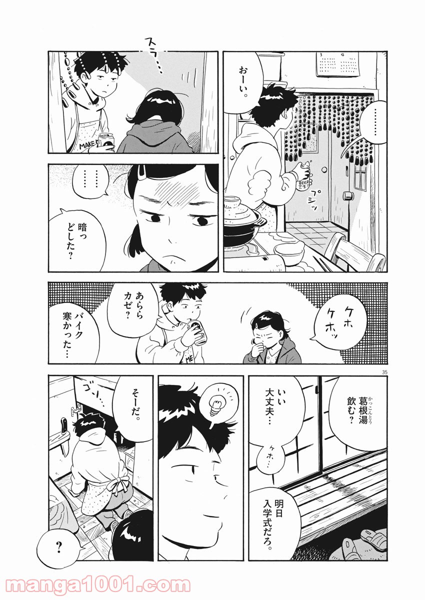 35
