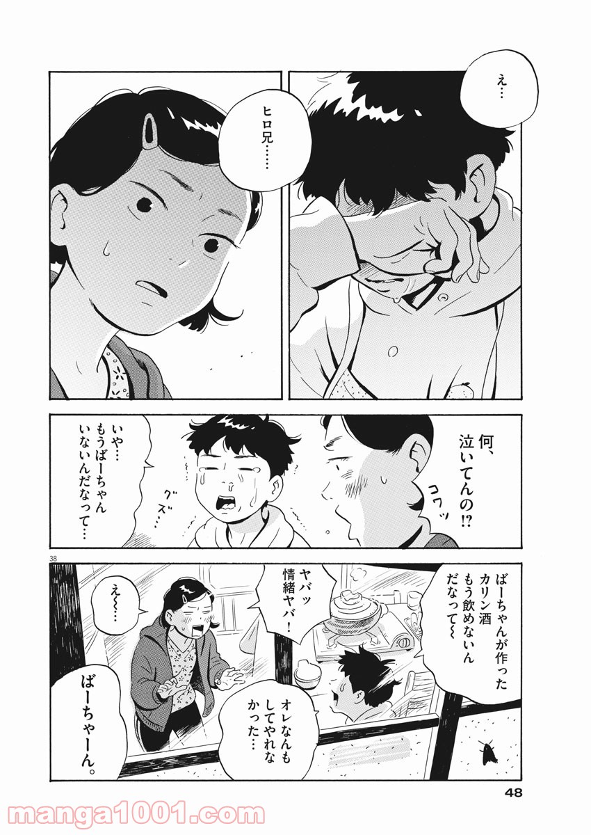 38