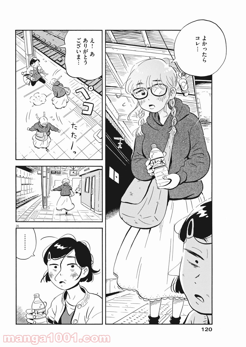 26