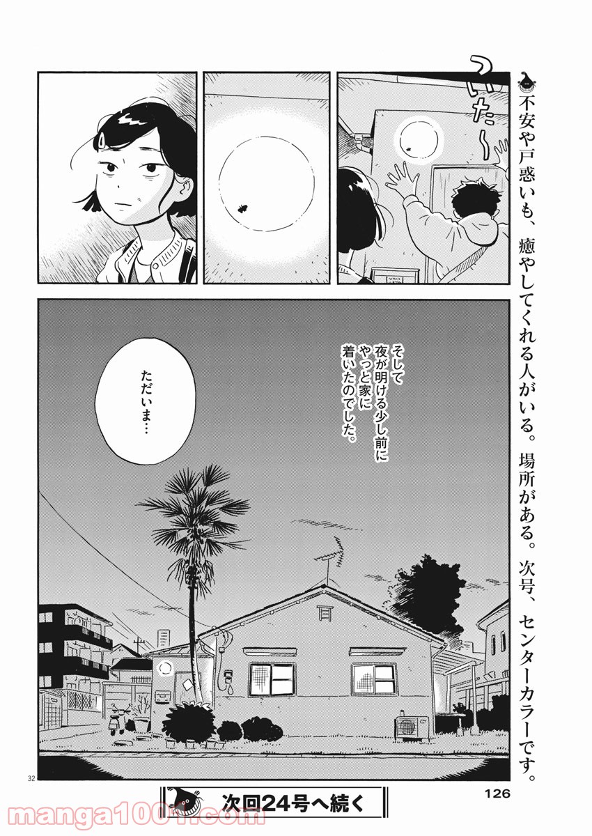 32