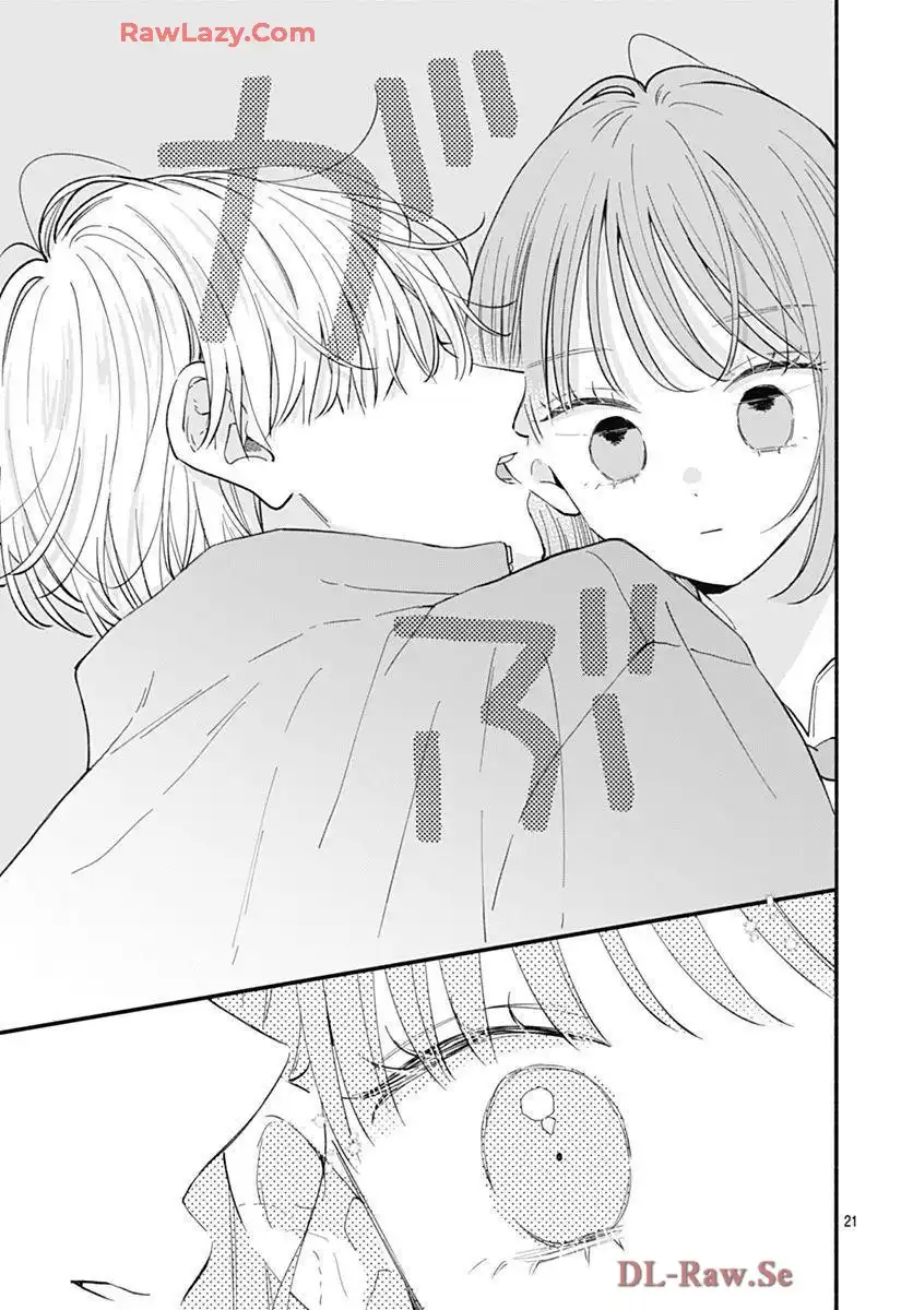 不可抗力のI LOVE YOU 第31話 - Page 21