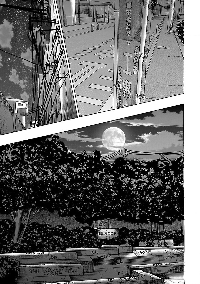 WORST外伝 グリコ 第1話 - Page 31
