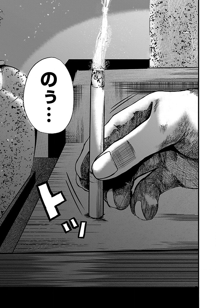 WORST外伝 グリコ 第1話 - Page 37