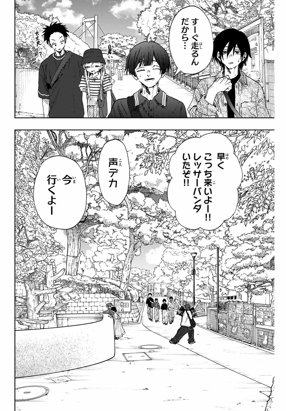 薫る花は凛と咲く - raw - 第136話 - https://jppp.mangajikan.cc/jppp/05071001/0k3ka5wtsy4.jpg