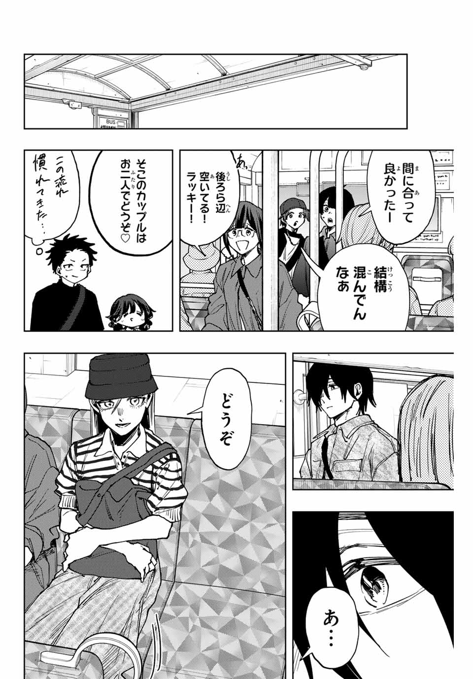 薫る花は凛と咲く - raw - 第136話 - https://jppp.mangajikan.cc/jppp/05071001/ahthzsywxpu.jpg