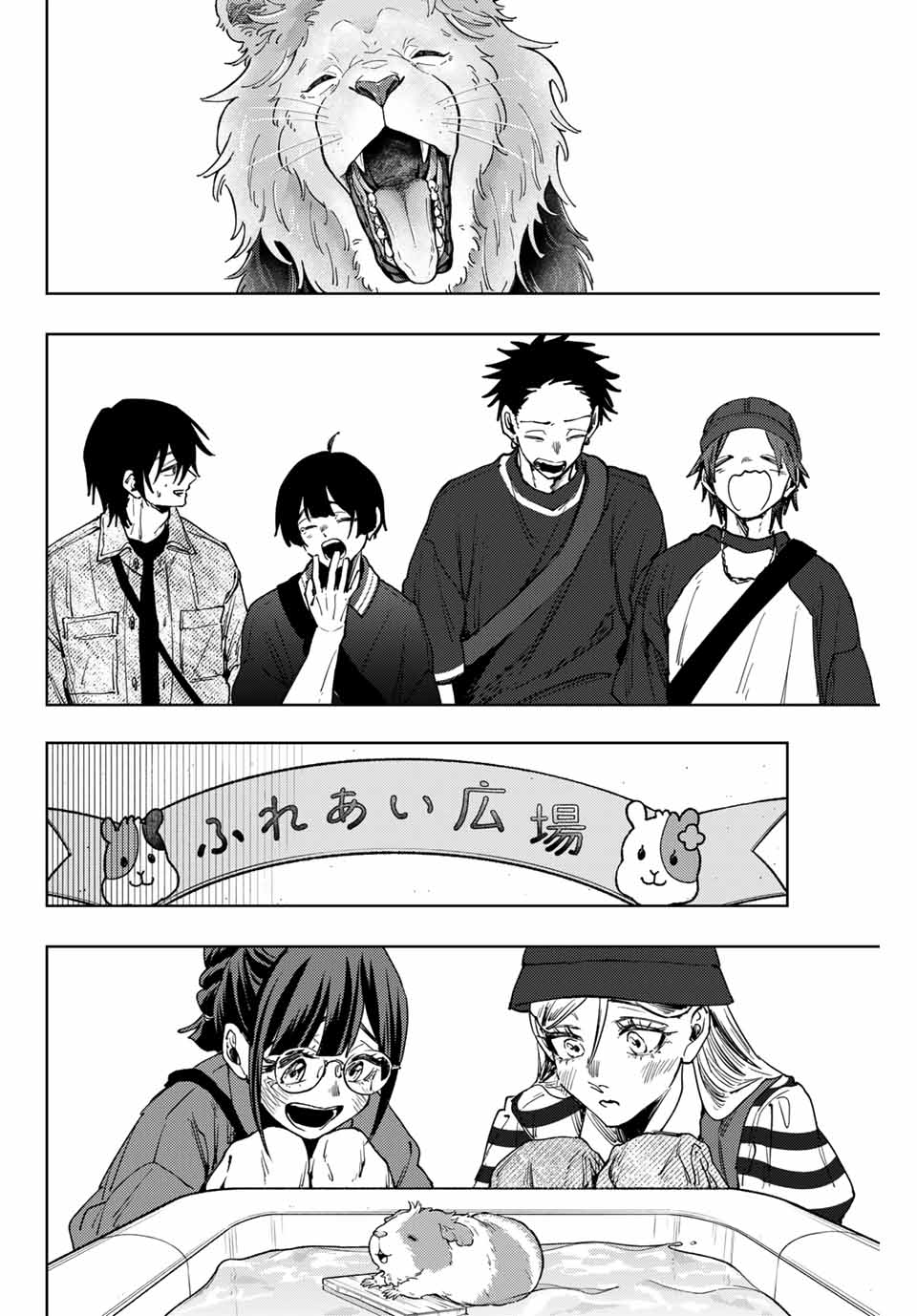 薫る花は凛と咲く - raw - 第136話 - https://jppp.mangajikan.cc/jppp/05071001/eo0vrckhce4.jpg