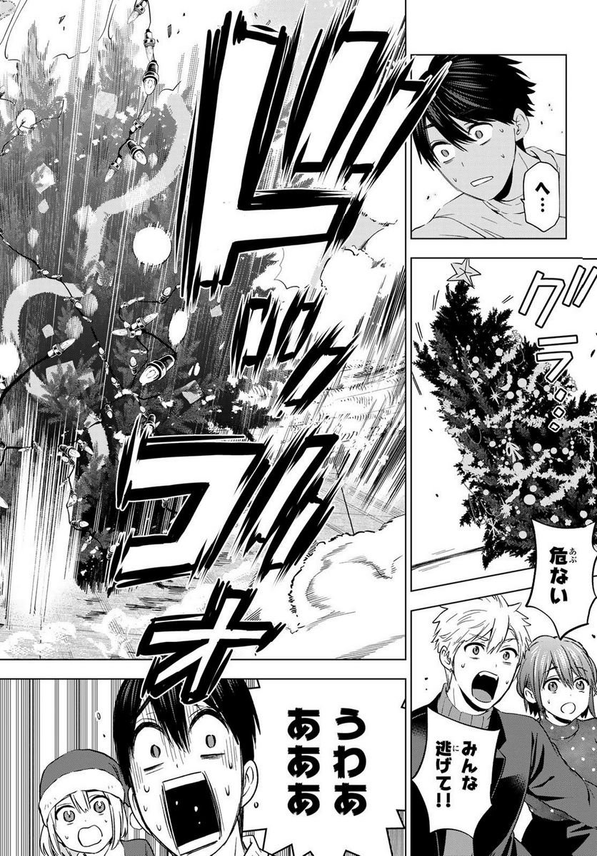カッコウの許嫁 - raw - 第157話 - https://jppp.mangajikan.cc/jppp/05071006/tu3vdx4zzvw.jpg