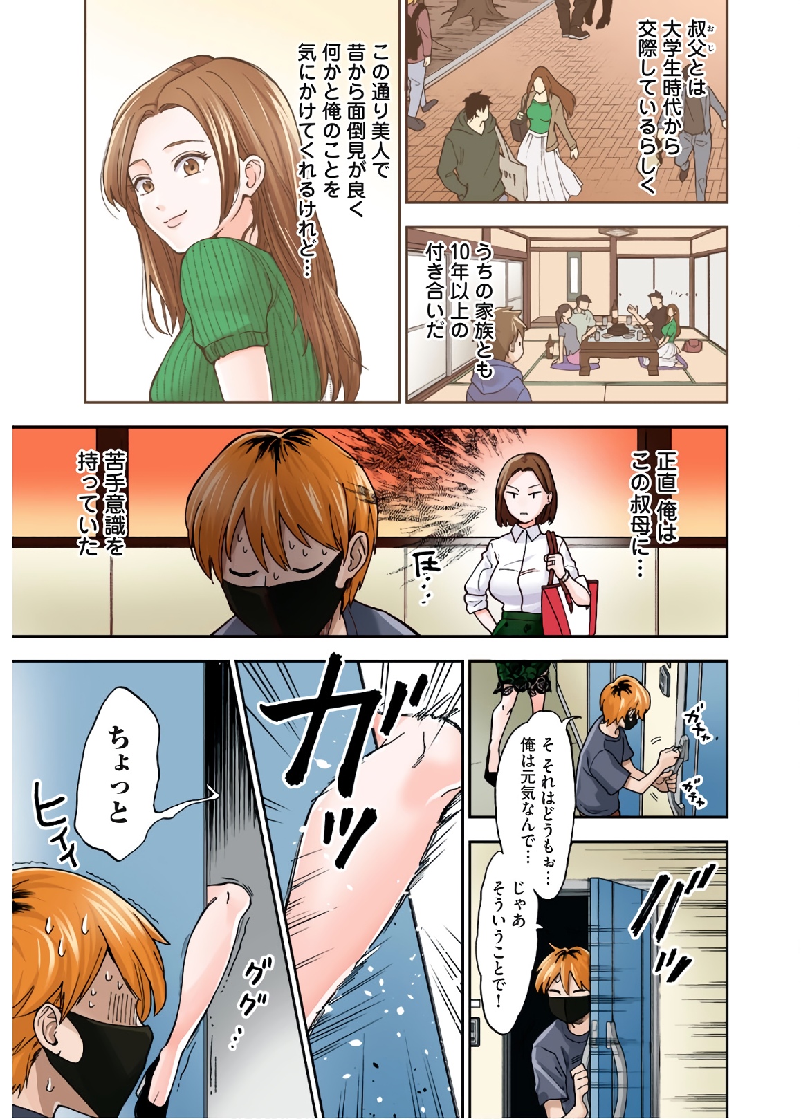 33