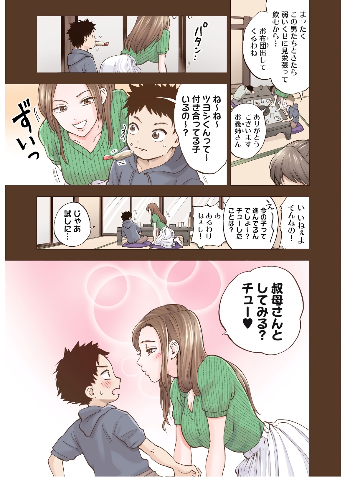 51