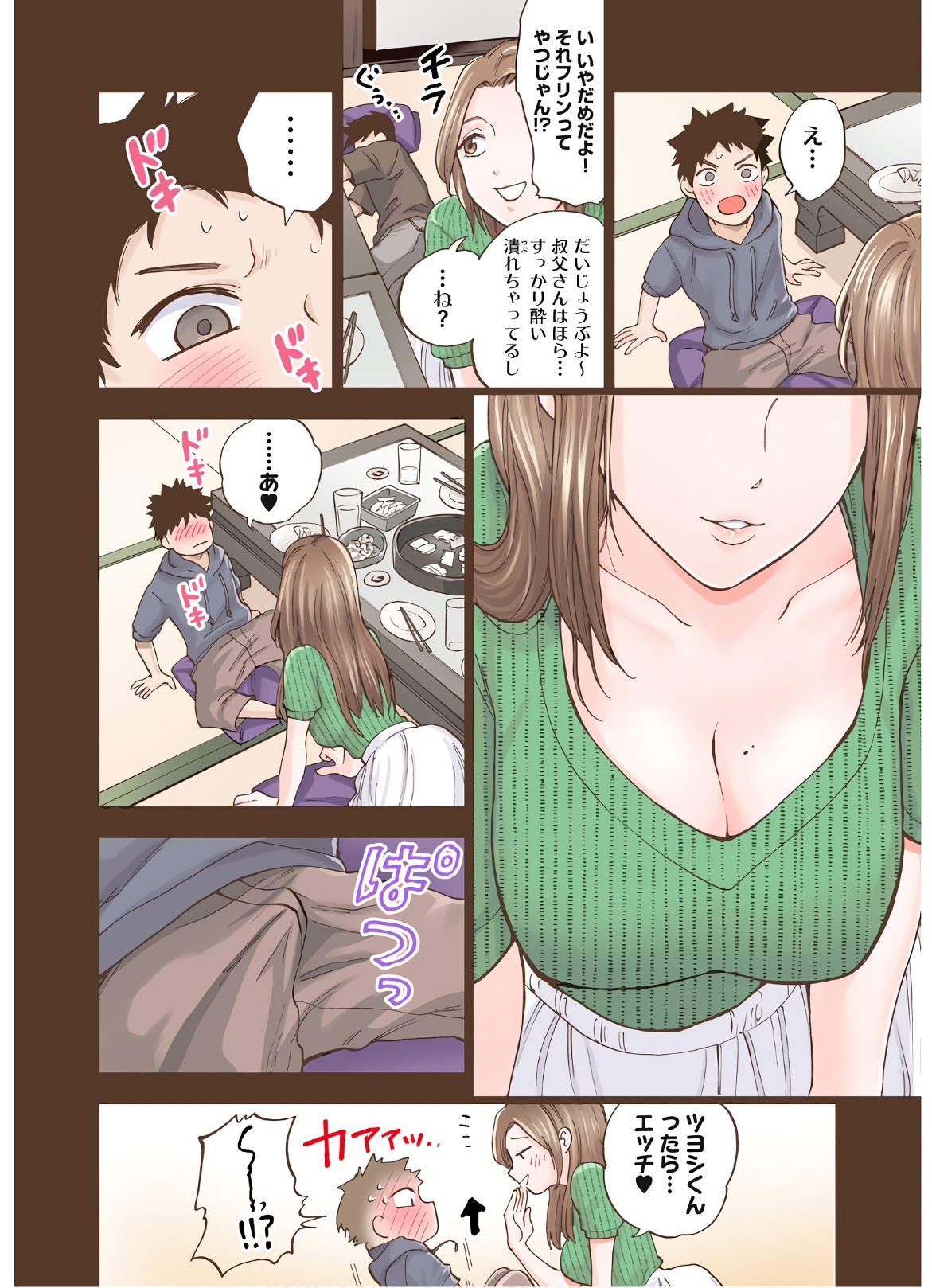 54