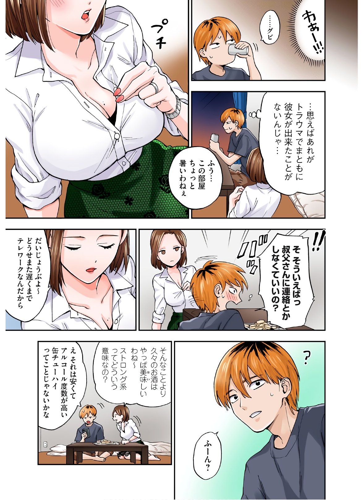 57