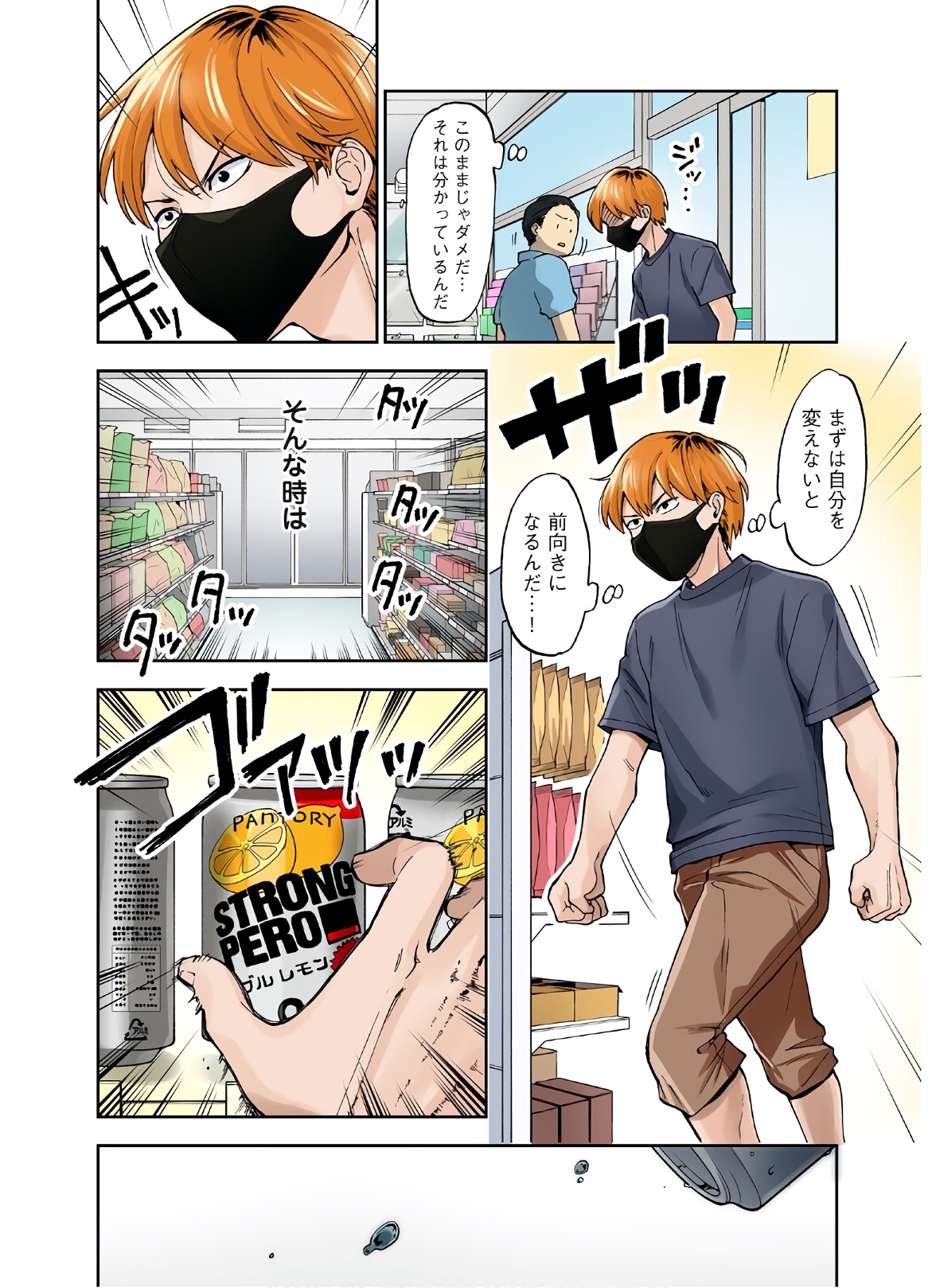 18