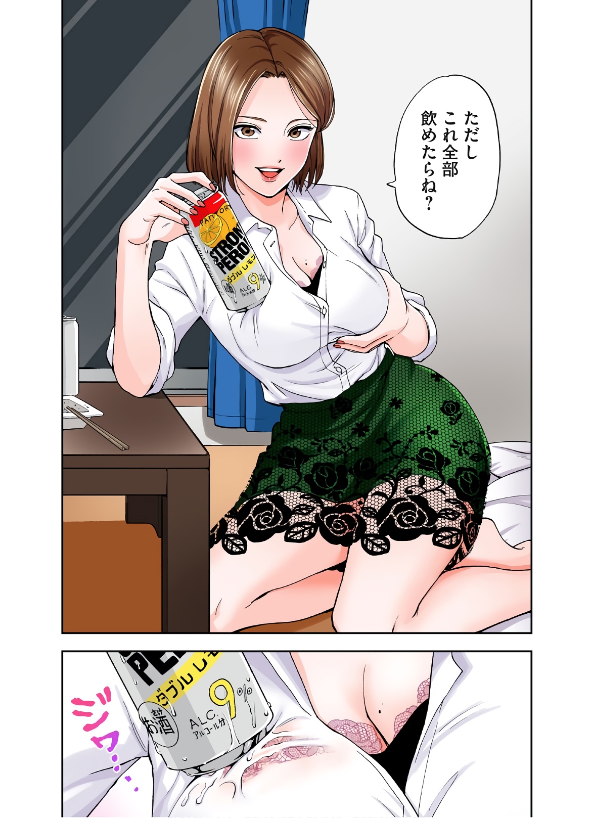 99