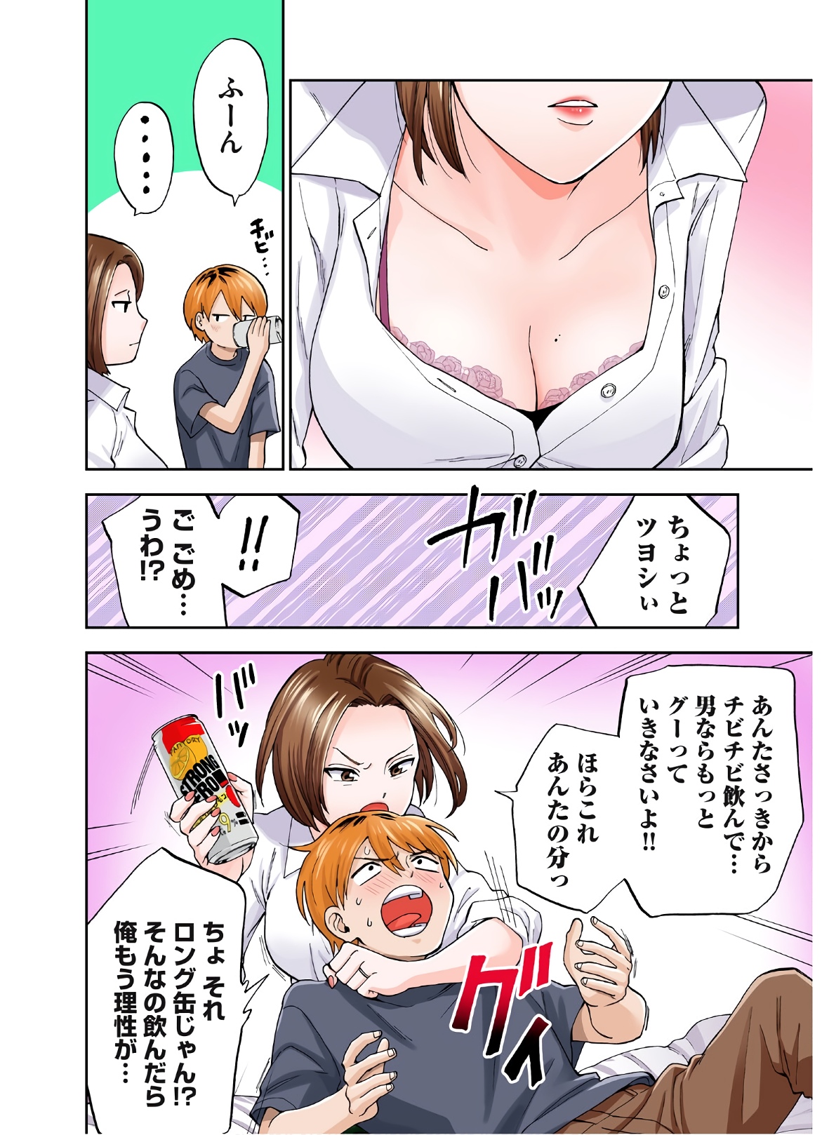 90