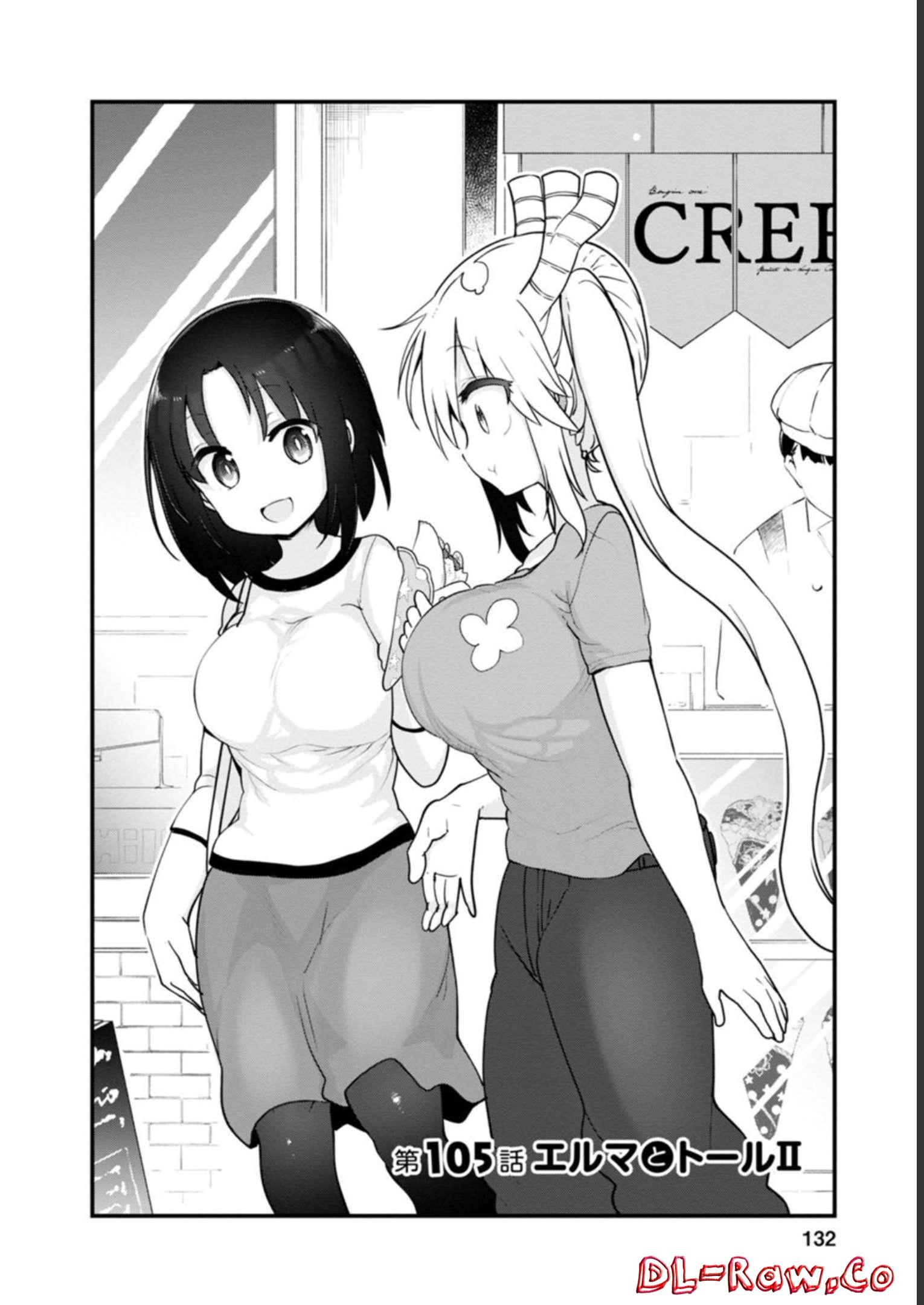 小林さんちのメイドラゴン - raw - 第105話 - https://jppp.mangajikan.cc/jppp/05071010/b1ydm52mza3.jpg