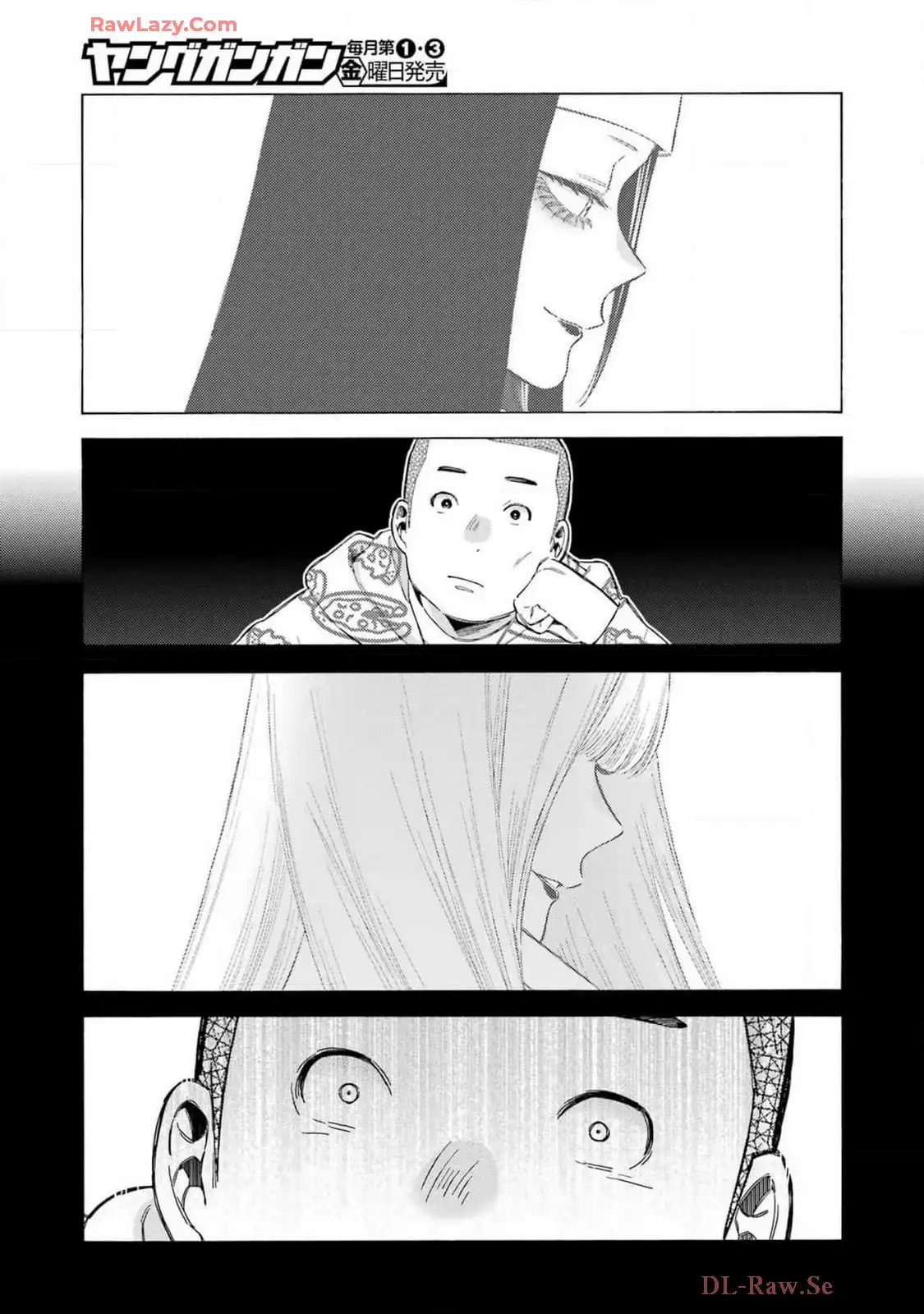 その着せ替え人形は恋をする 第109話 - Page 19