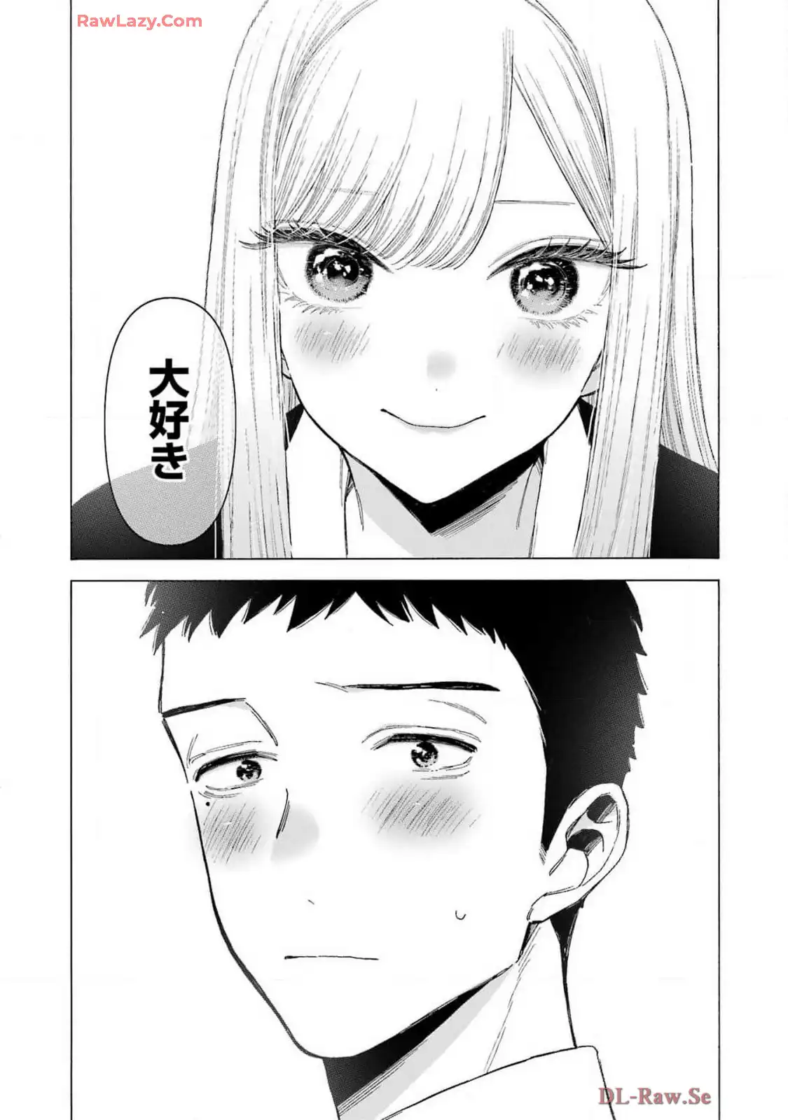その着せ替え人形は恋をする 第108話 - Page 12