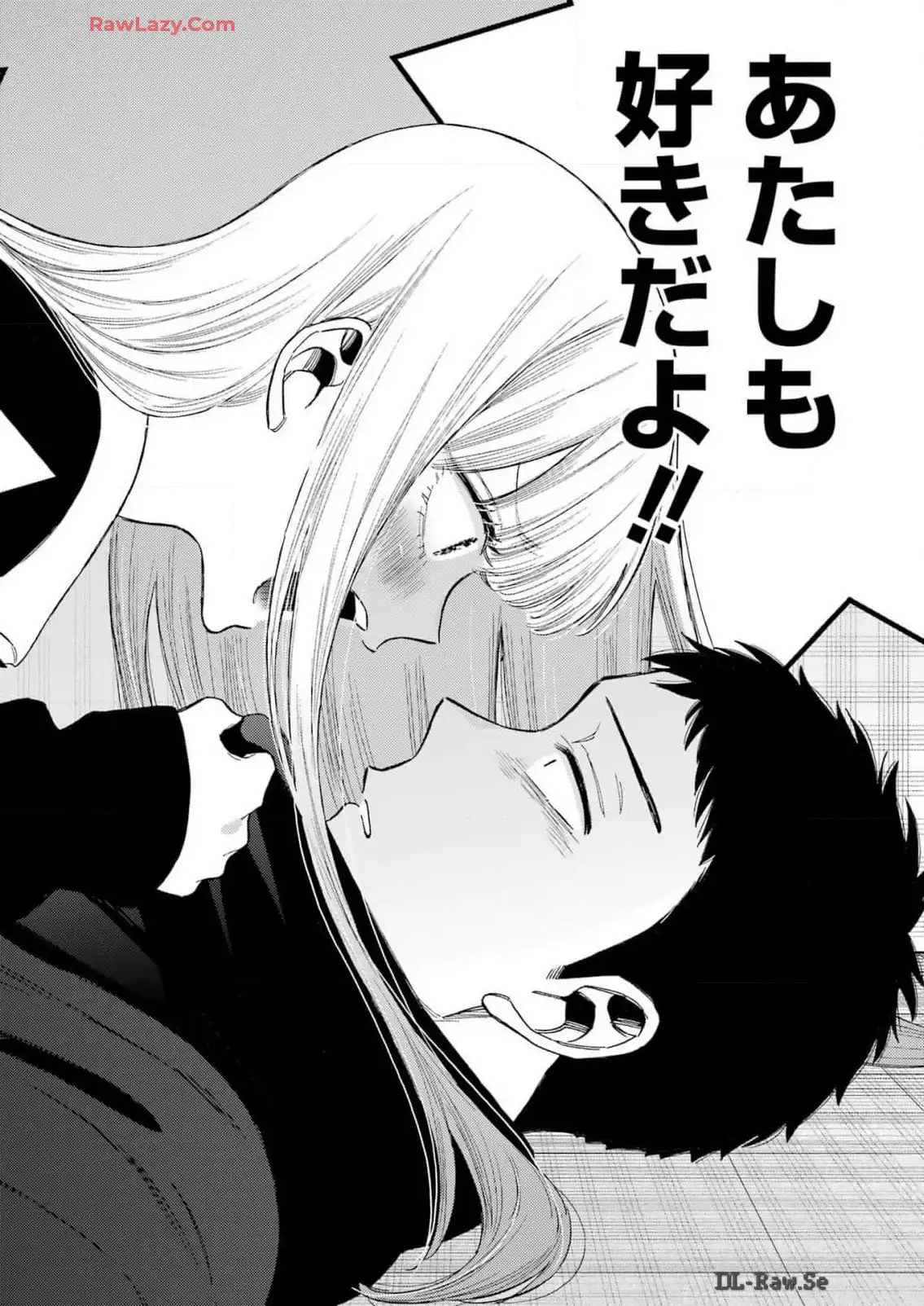 その着せ替え人形は恋をする 第107話 - Page 24