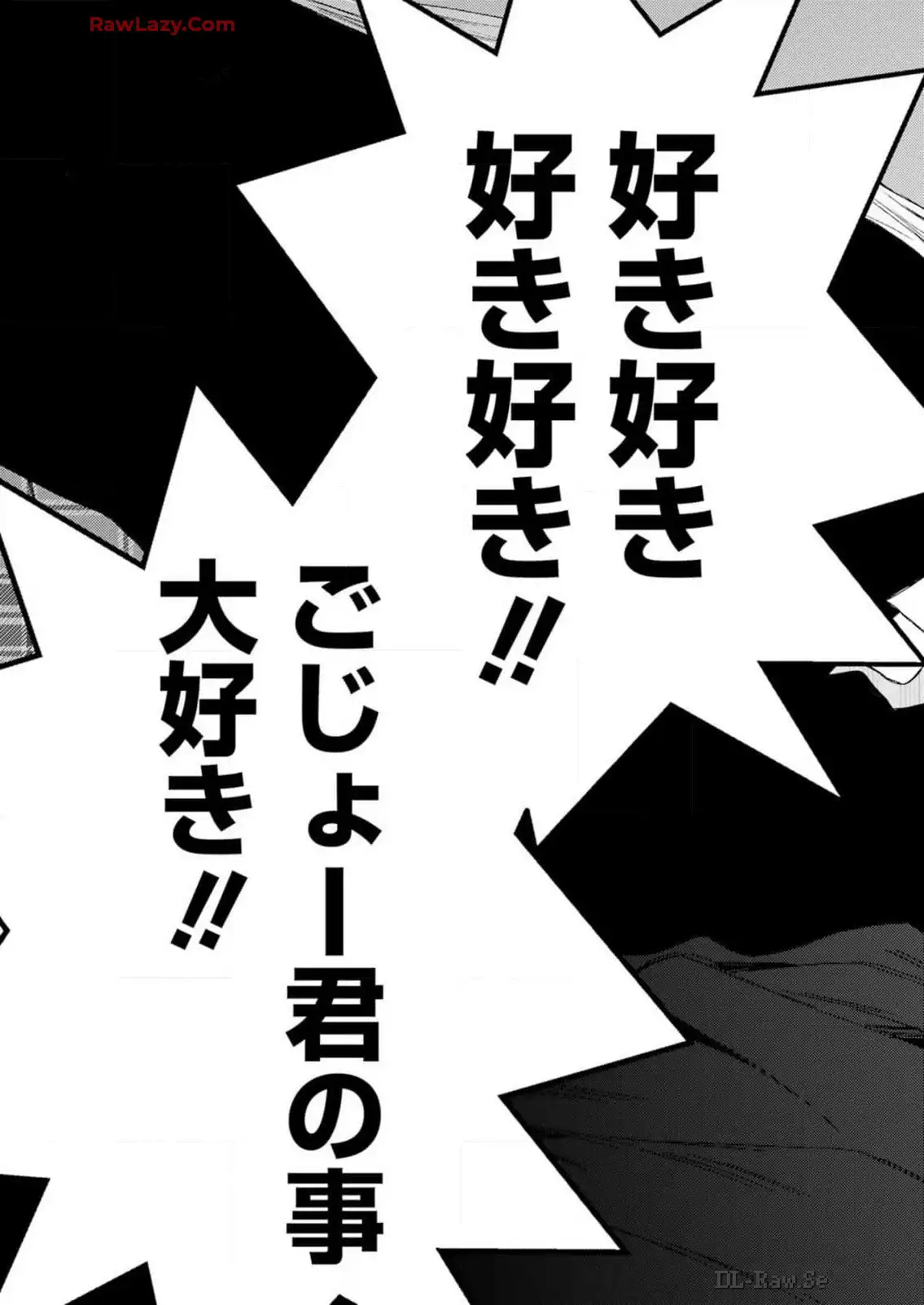 その着せ替え人形は恋をする 第107話 - Page 25