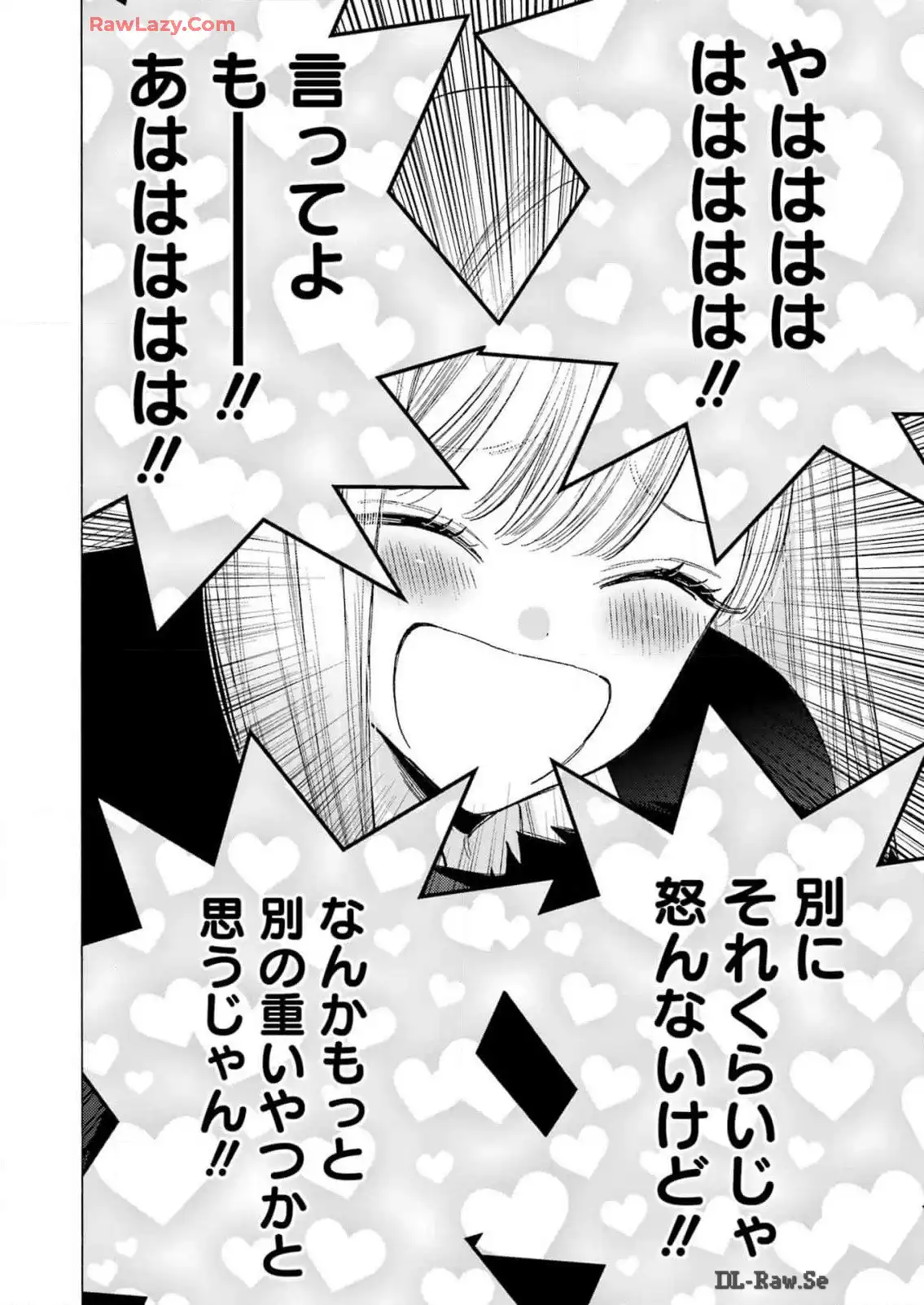 その着せ替え人形は恋をする 第107話 - Page 28