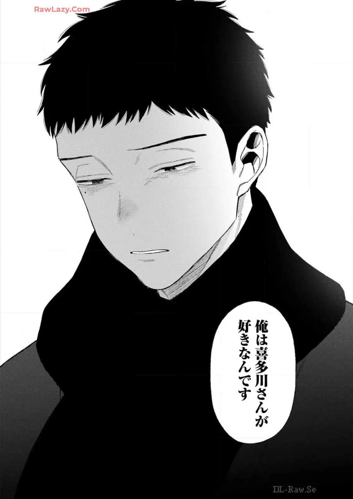 その着せ替え人形は恋をする 第107話 - Page 20