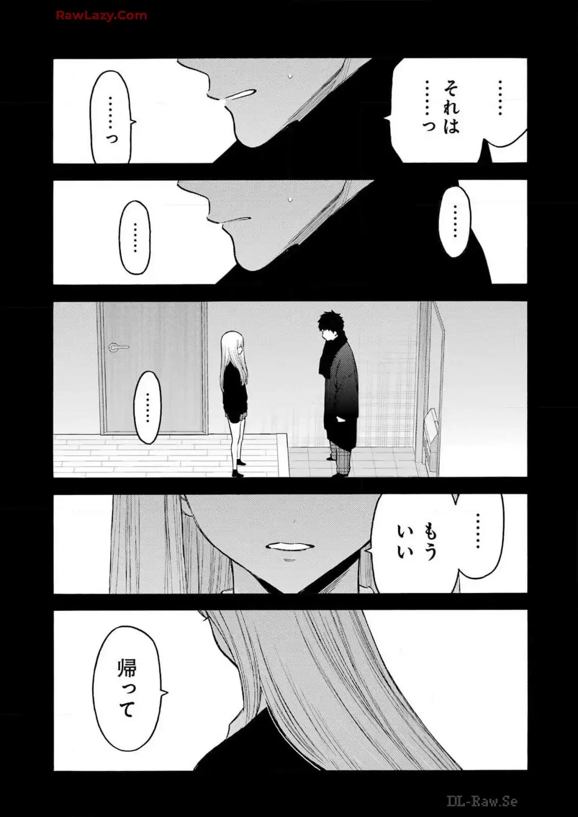 その着せ替え人形は恋をする 第107話 - Page 11