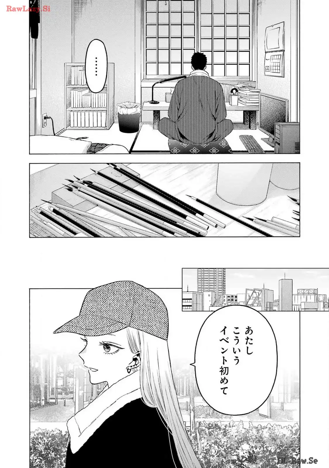 その着せ替え人形は恋をする 第103話 - Page 7