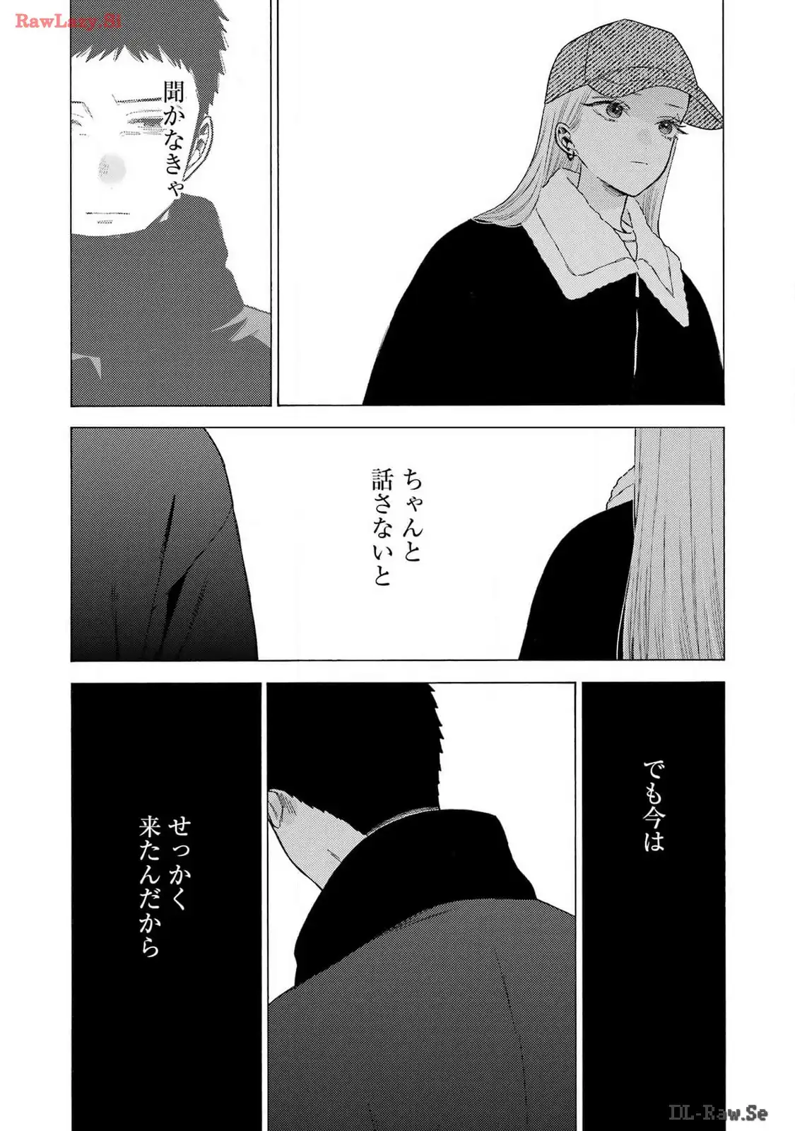 その着せ替え人形は恋をする 第103話 - Page 9