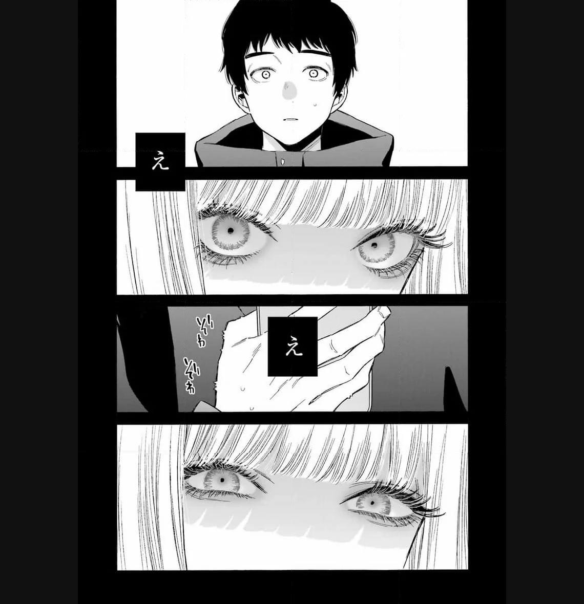 その着せ替え人形は恋をする 第97話 - Page 27