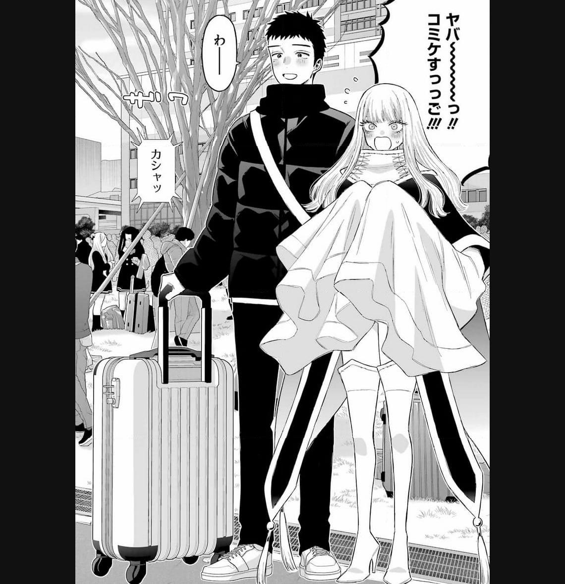 その着せ替え人形は恋をする 第97話 - Page 2